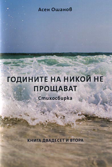 book 22