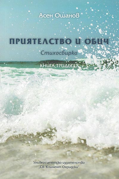 book 30
